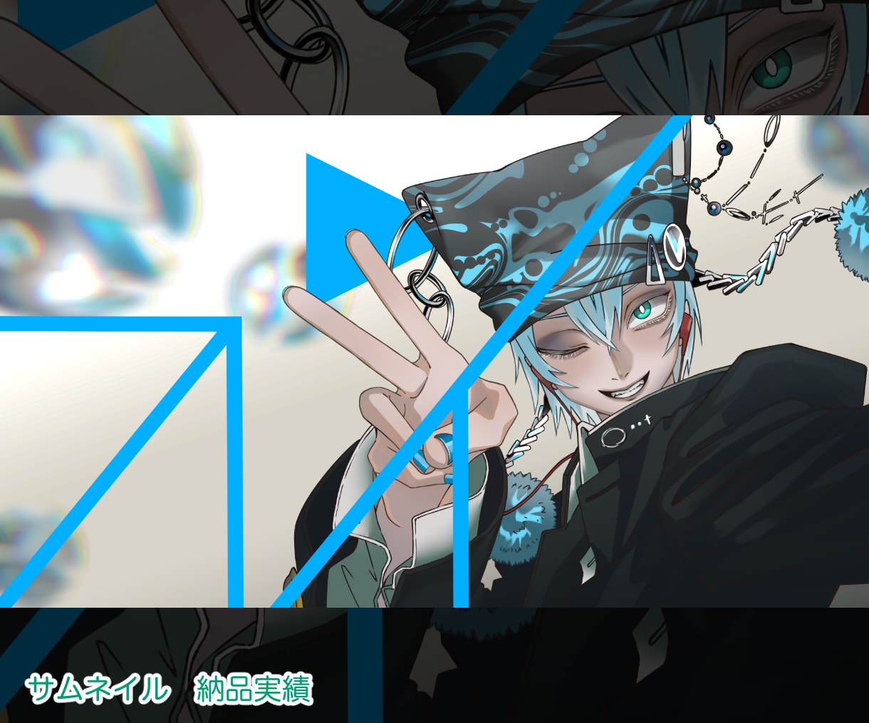 歌ってみたサムネイルイラスト描きます 歌みた動画のサムネイルおまかせください！ イメージ3