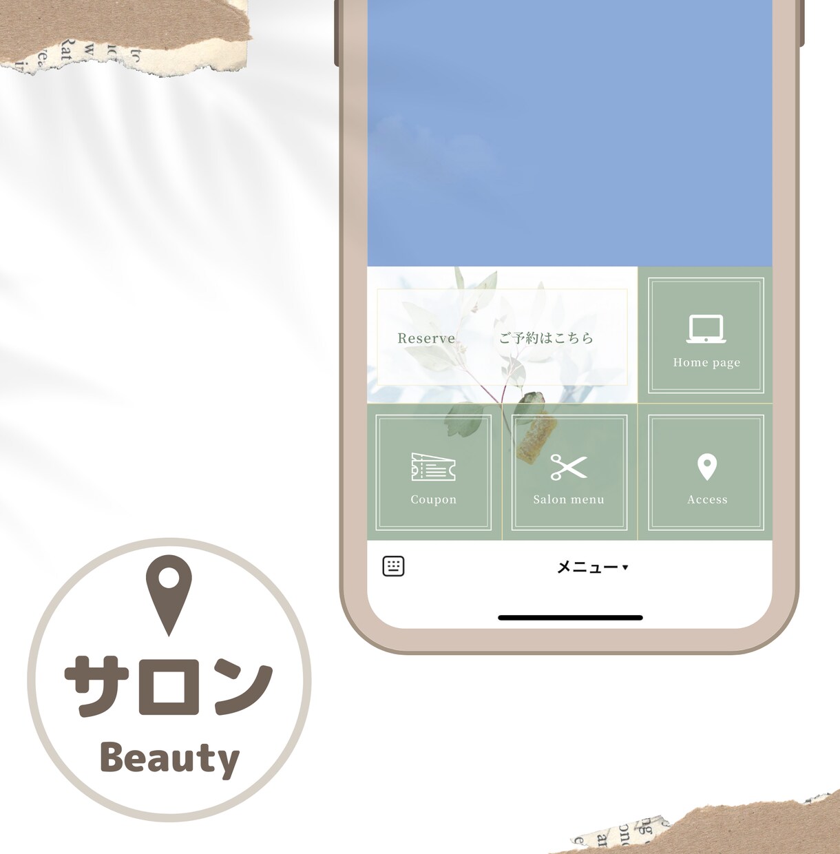 LINEリッチメニューデザイン制作~設定までします めんどうな設定まるごとDIXにお任せください♪ イメージ3