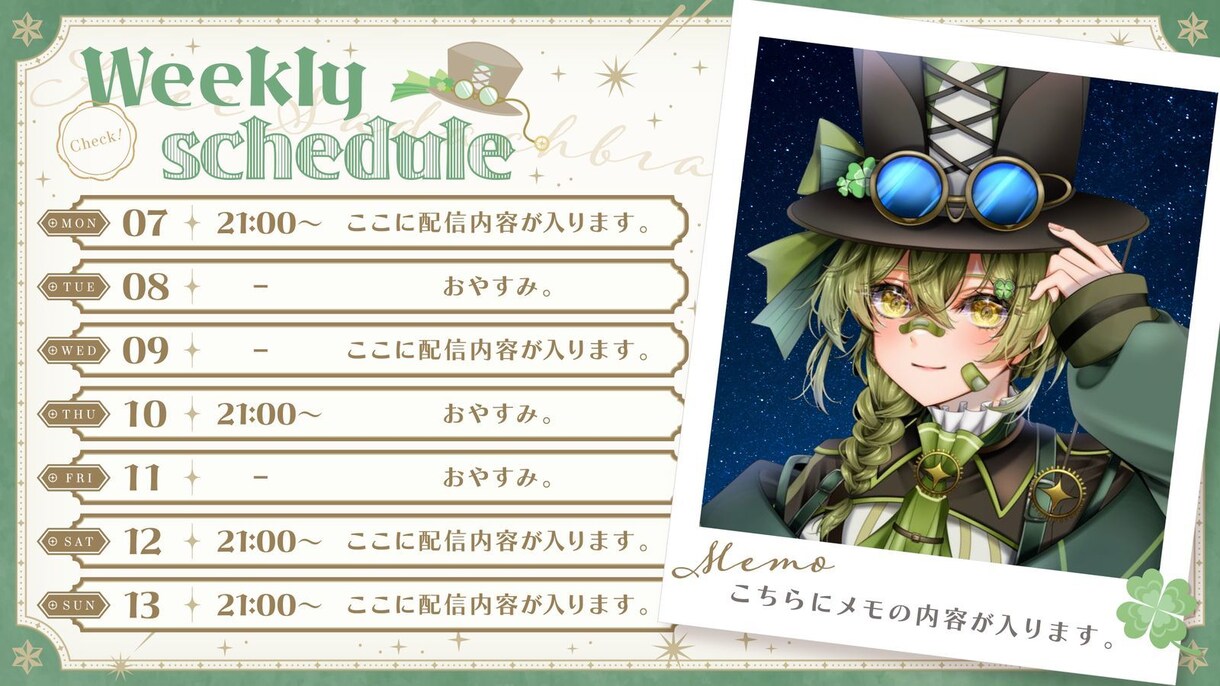 Vtuber様のロゴ制作します 商用利用可能！その他シンボルロゴや配信画面なども制作可能です イメージ6