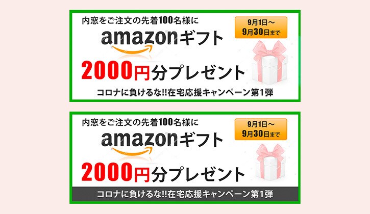 バナー広告制作いたします 丁寧かつ迅速な対応を心がけます。 イメージ6