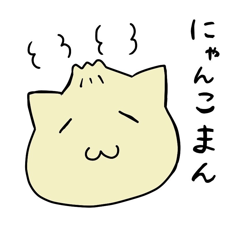 猫さん好きにおすすめします 猫さんを食べ物にしてみました。お楽しみください。 イメージ3