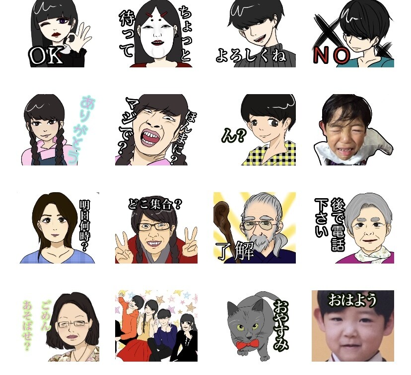 LINEスタンプ代行制作します 家族はもちろん、恋人やペット！可愛いLINEスタンプ作ります イメージ3