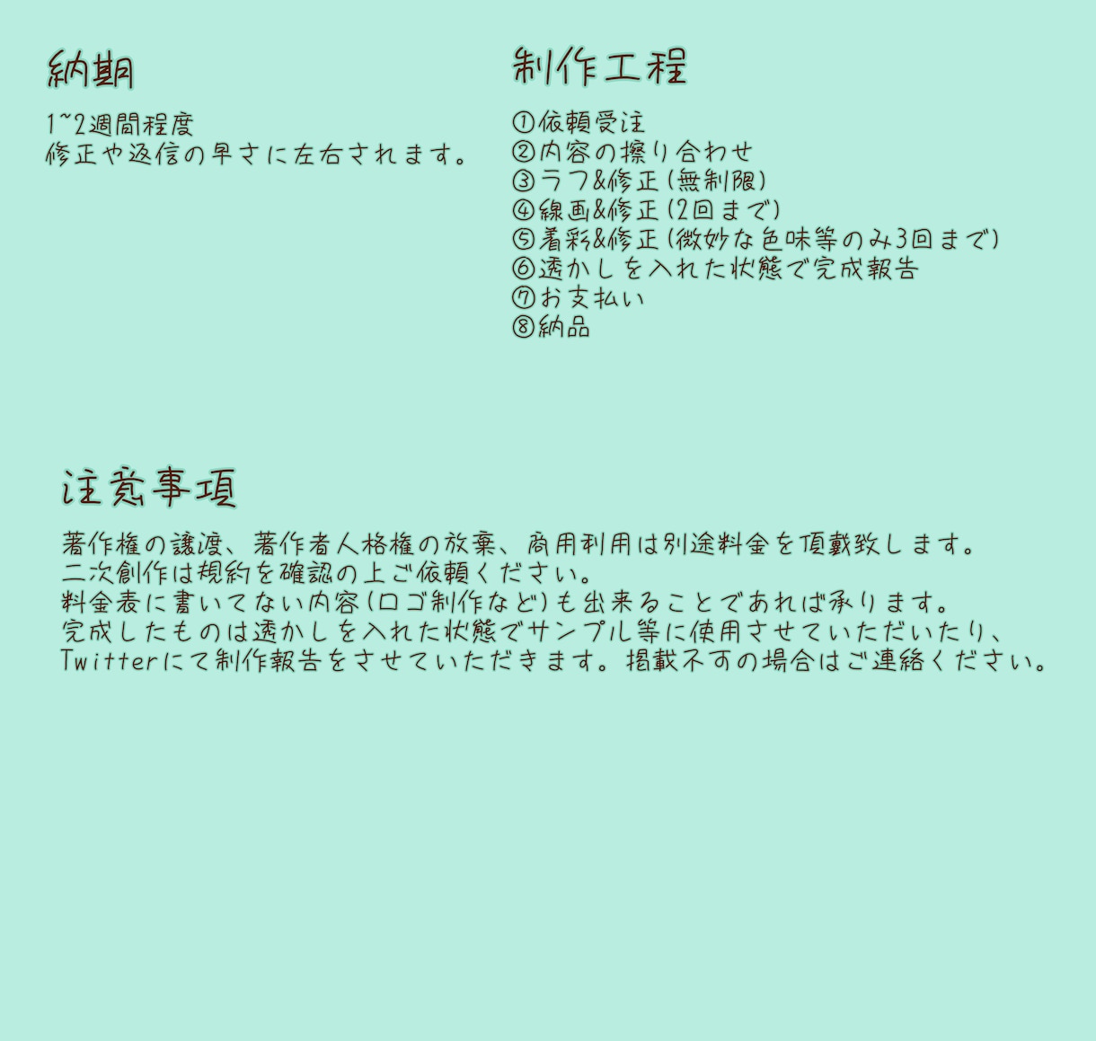 イラスト描きます キャラクターデザインには自信があります! イメージ3