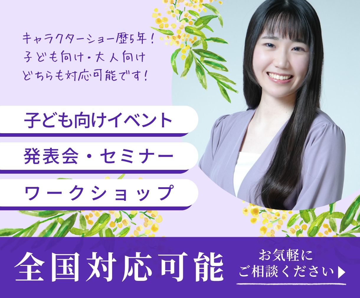 子ども向け／大人向け対応！MC担当します イベントの雰囲気に合わせて進行いたします！ イメージ1