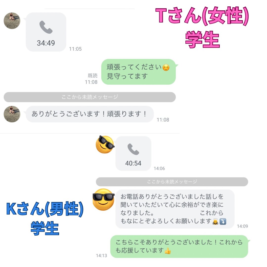 外見磨き、恋愛や人間関係の相談にのります 恋愛、人間関係、外見磨き、美容など悩み相談にのります。 イメージ3