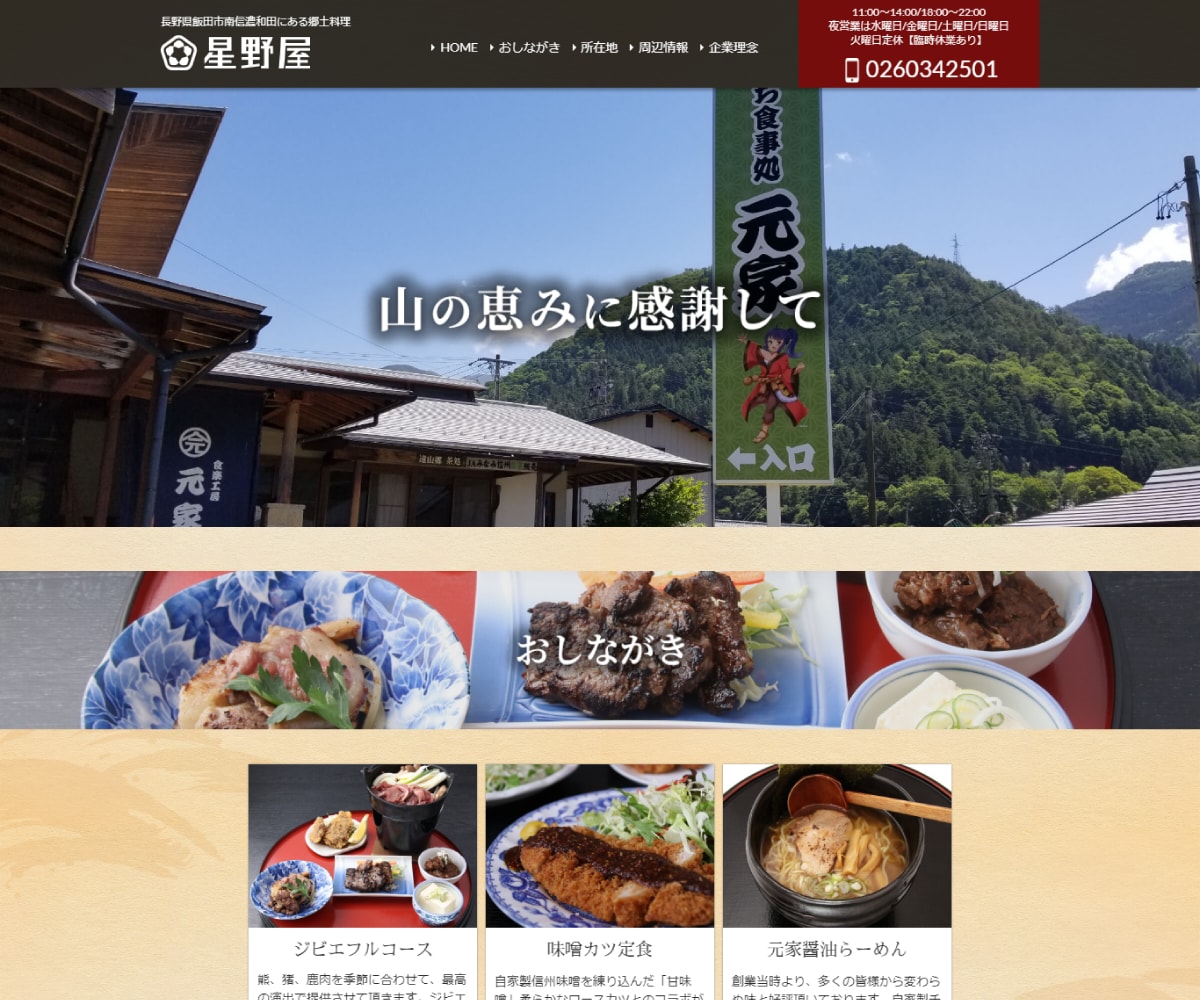 運営費無料！あなたの理想のホームページ作成します 高品質でカッコイイwebサイト作ります。【オールジャンル】 イメージ3