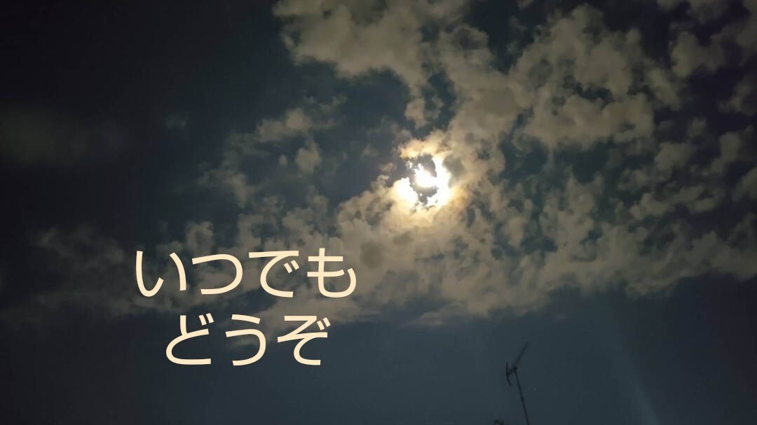話したい、けど電話だと緊張する、に寄り添います 本音を大事にする時間つくりませんか イメージ1