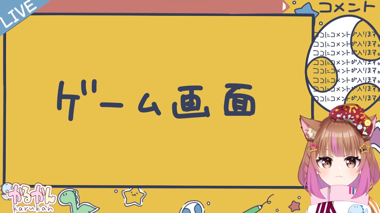 VTuberさんの配信画面、配信背景を製作致します イラストの世界に引き込む魅力的な背景を制作します！ イメージ3