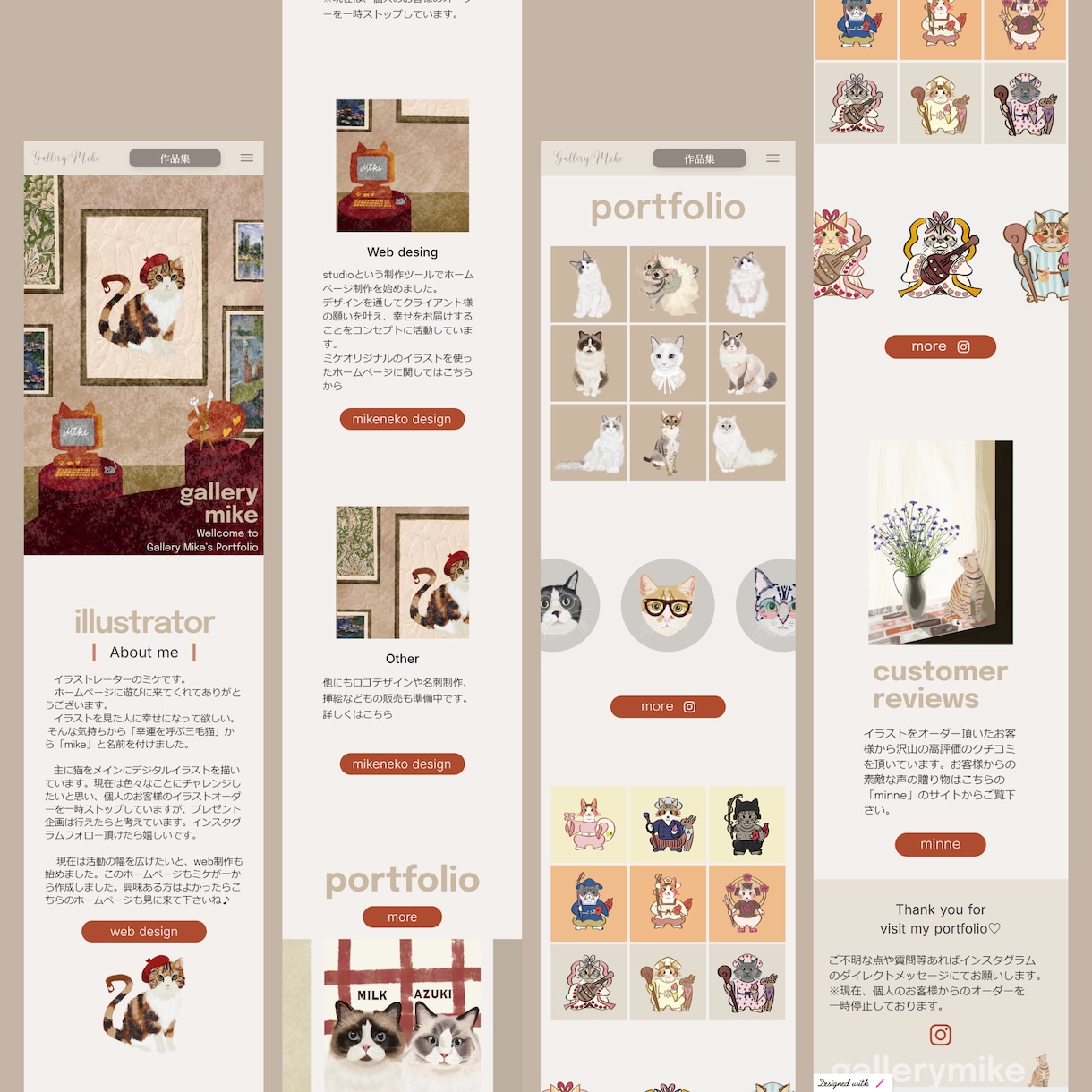 １名限定＊オープン価格にてHP作成します イラストレーターによる見る人の心に残る特別なホームページ イメージ7