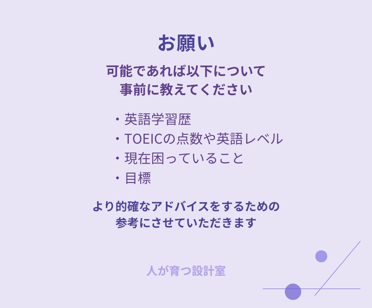 英語が聞き取れない方へ｜原因を特定します 単語は分かるのにリスニングができない方へ イメージ7