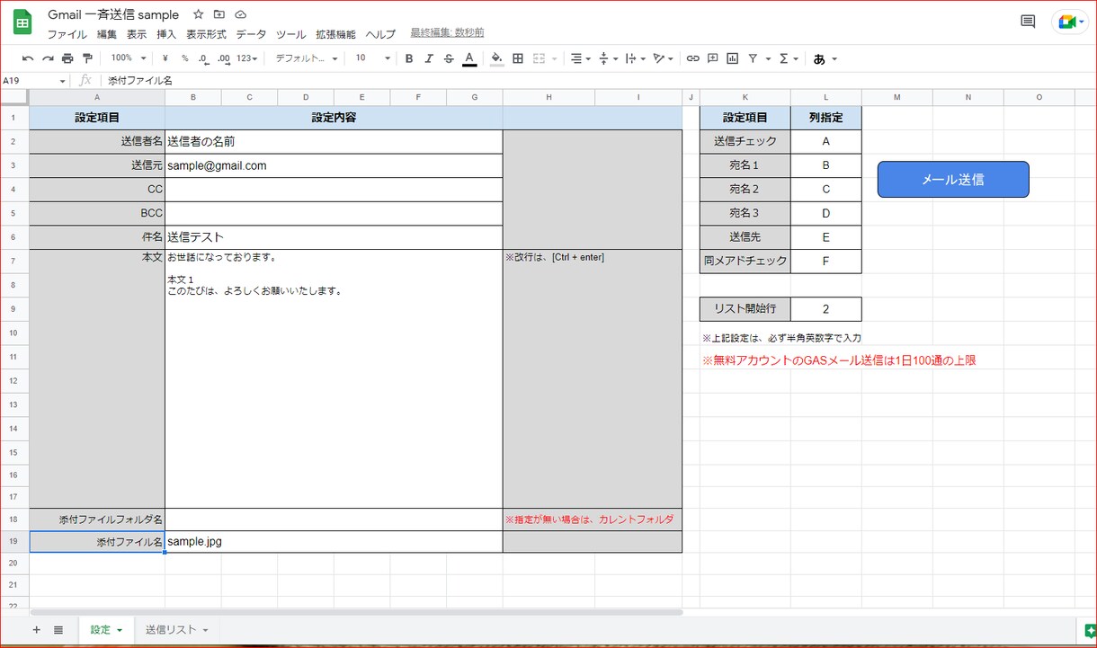 Excel,スプレッドシート等の困りごと解決します VBA,GASを使用していろいろな作業を自動化できます イメージ4