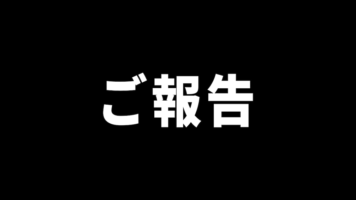 サムネ作ります あなたのサムネのクリック率上昇にお手伝いします！ イメージ3