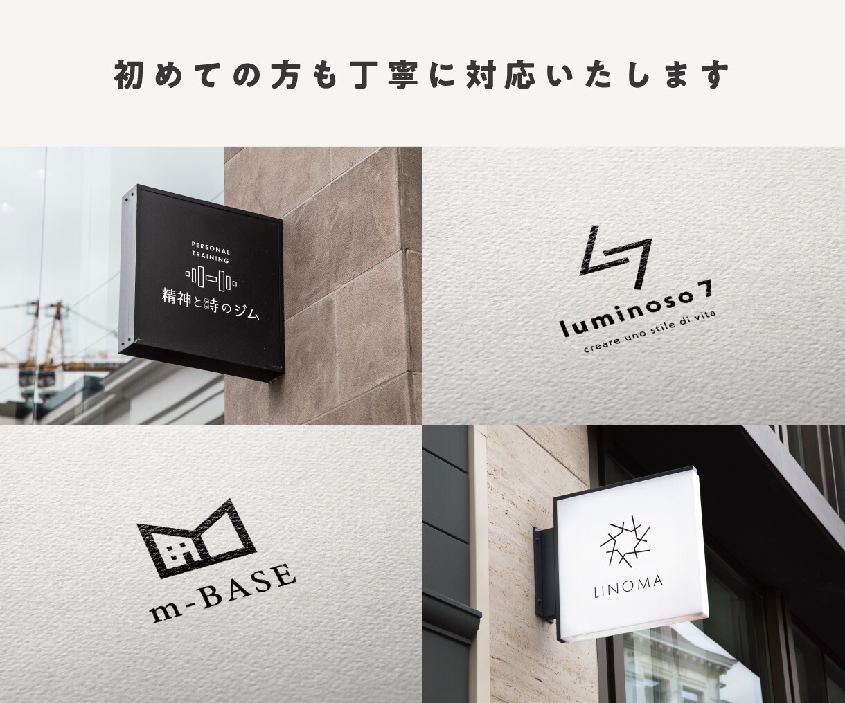 シンプルでミニマルなロゴデザイン制作します 名刺・ショップカードもまるっとお任せ◎ イメージ5