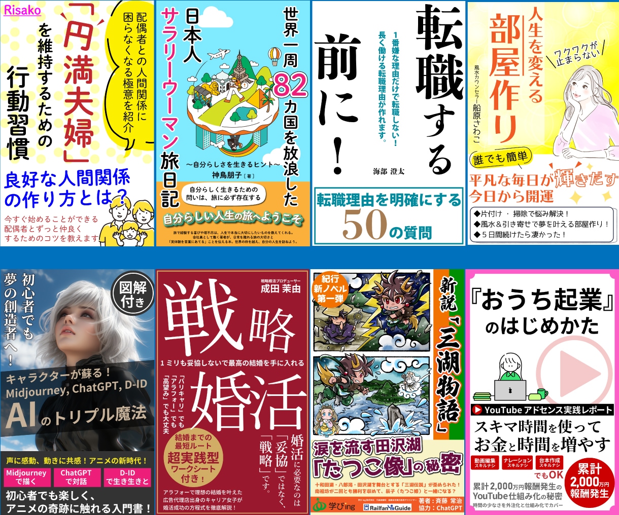 読みたくなる！電子書籍kindleの表紙制作します 修正無制限 プロが売れる表紙デザイン ペーパーバック制作対応 イメージ4