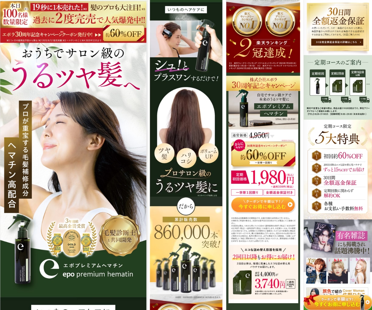 大手出身の現役マーケターが戦略的LPを作ります あなただけのマーケティング分析シートを無料プレゼント！ イメージ7