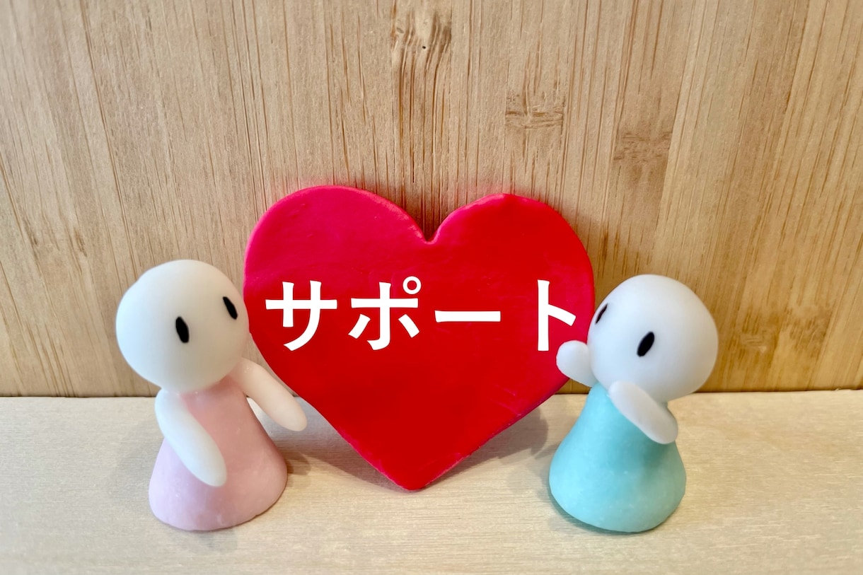 親の呪いを祝いに変えて、自分を生きる手伝いをします 複雑性トラウマ・PTSDと向き合い、安全基地を確立する イメージ1