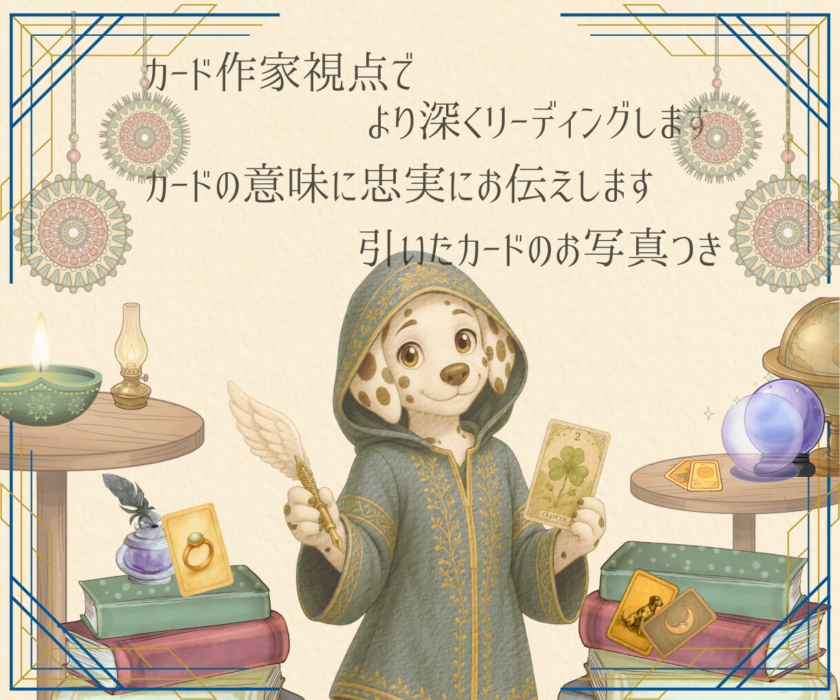 仕事・対人関係の背景や経緯を◇深掘り◇します 本音と建前／問題の原因／今後の見通し イメージ7