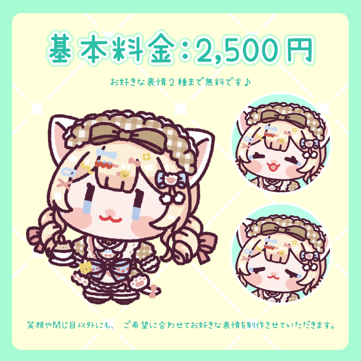 ミニキャラ(デフォルメ/SD)イラスト制作します もちもち可愛いイラストでアイコンやグッズに！ イメージ2