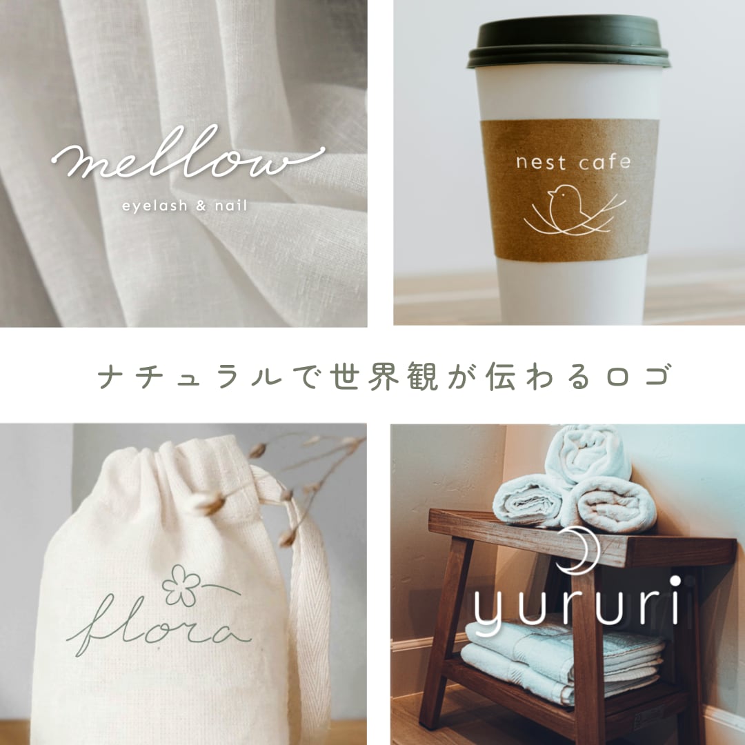 おしゃれで洗練された手描きロゴ制作します 【カフェ・サロン・個人店向け｜シンプルで印象に残るロゴ】 イメージ1
