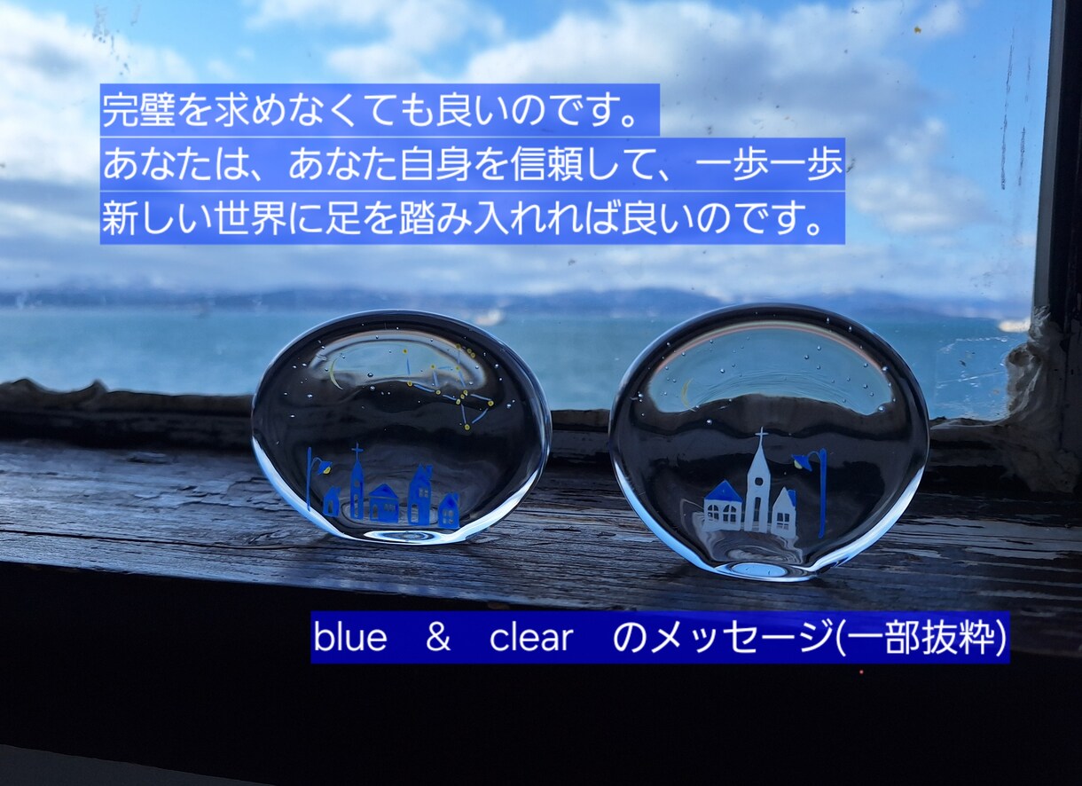 カラーセラピーで本当の気持ちに気付くお手伝いします 更にヒーリングカラーを取り入れたメイク商品名をお伝えします イメージ7
