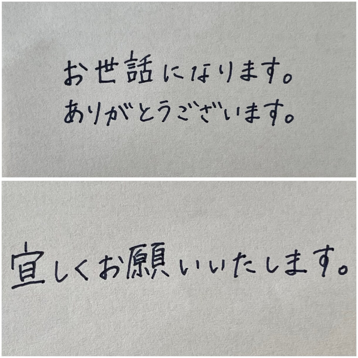 代筆！文字を書きます 対応可能:ボールペン・シャープペン イメージ3