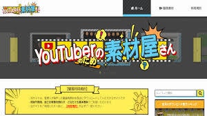 売上に繋がるyoutube動画編集しますます ～ビジネスで売上に発信したい方へ～ イメージ1