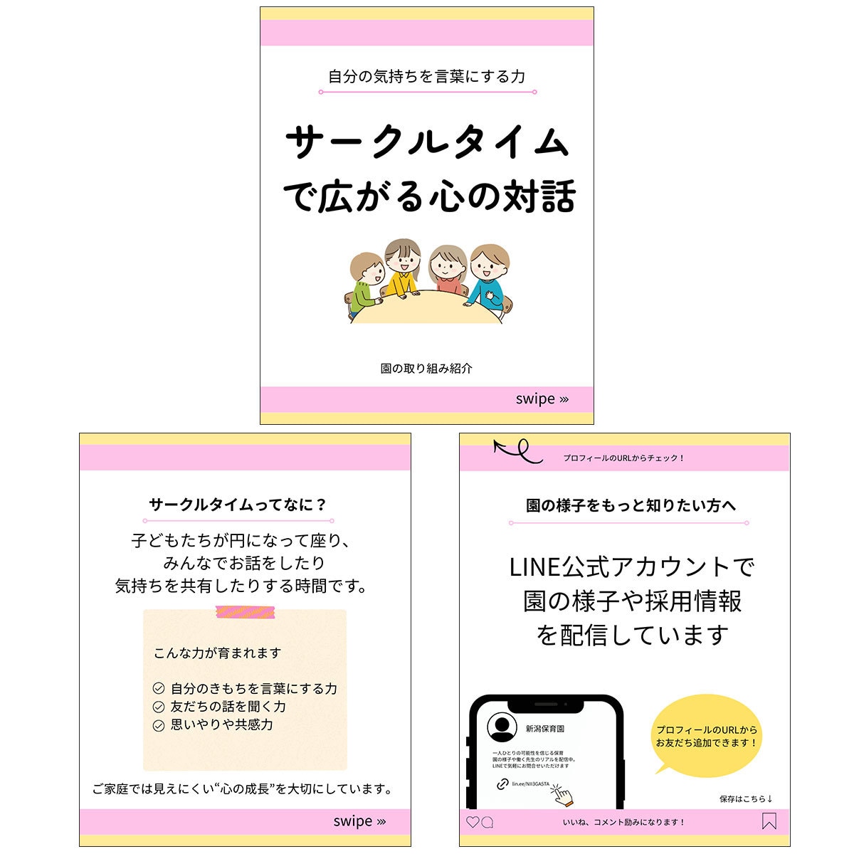 5名様限定4,000円｜インスタ投稿3枚制作します 想いをくみ取り、伝わる投稿デザインを イメージ4