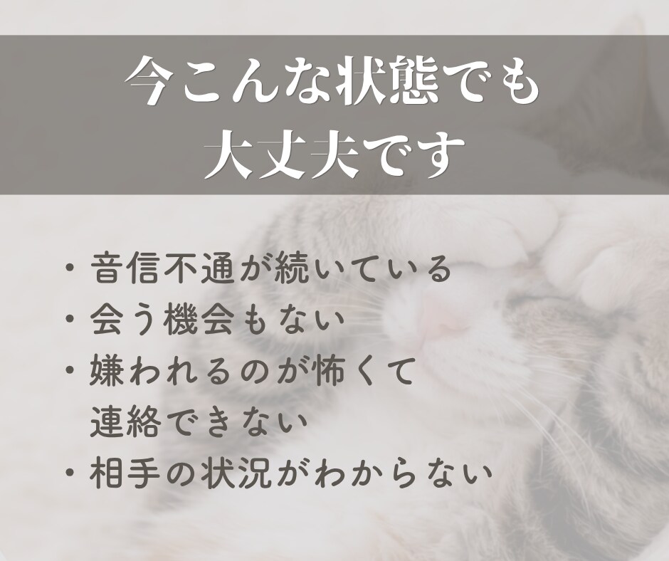 大人の復縁占い｜彼の本音と復縁の時期を鑑定します 復縁後の結婚の可能性まで。大人の恋を本気で視ます イメージ4
