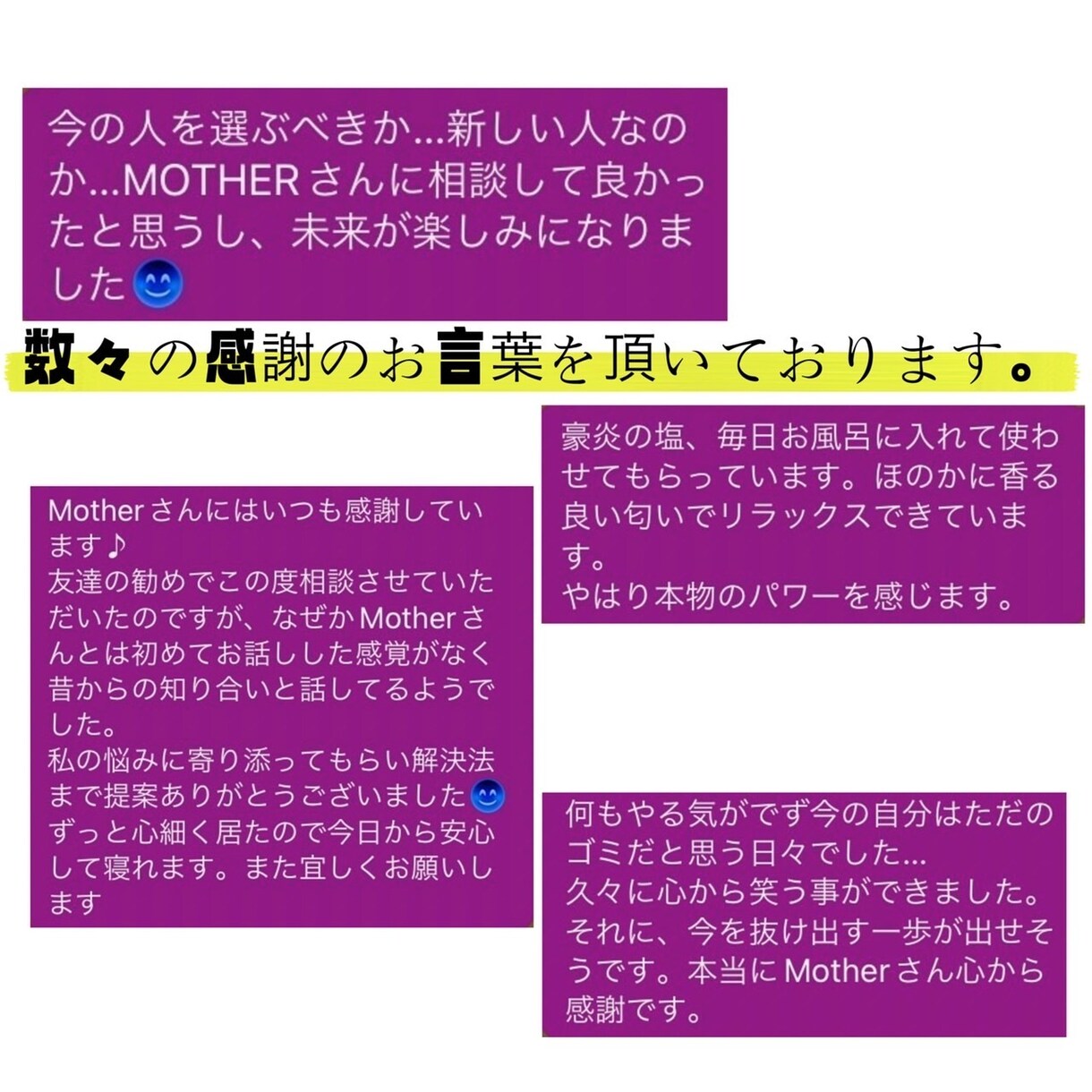ペットの気持ち、金運、恋愛運、仕事など1つ占います 相手の気持ち、進むべき道を寄り添い開道いたします イメージ3