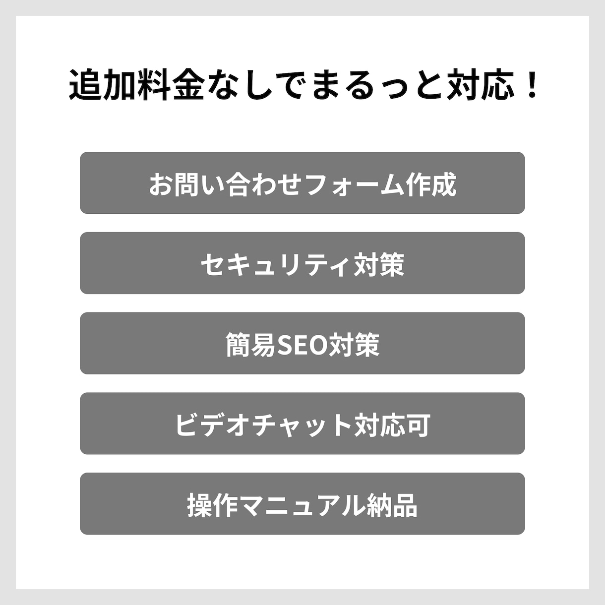Lightningで高品質なホームページ作成します 無料版や作成途中も歓迎！お問い合わせ・予約フォームも対応可 イメージ7