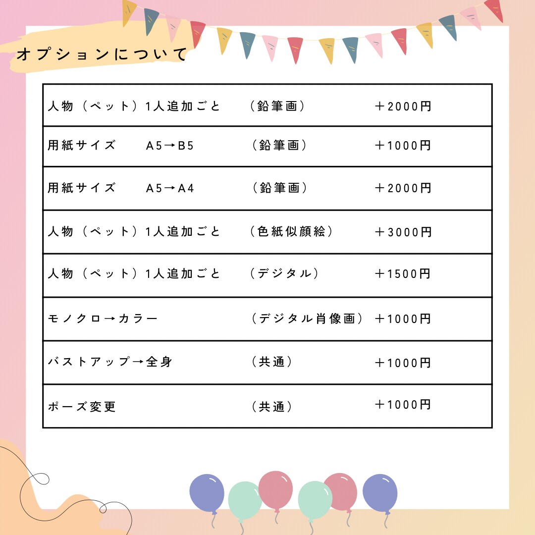 おしゃれかわいい似顔絵アイコン描きます 似顔絵以外（イメージでも）OK　シンプル　優しいイラスト イメージ8