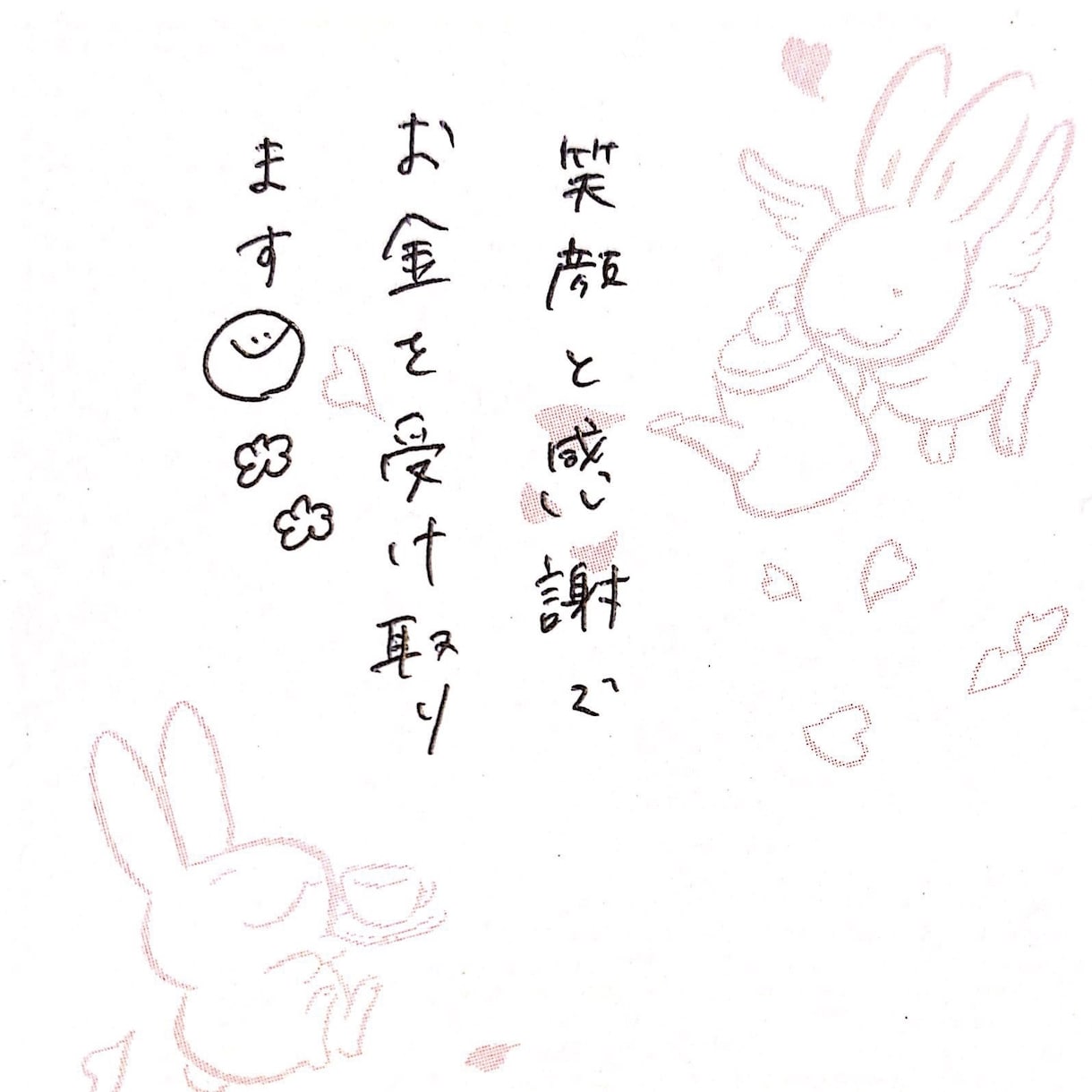 書いて引き寄せるノートの書き方教えます ミラクル創造ができるオリジナルノート作成 イメージ2
