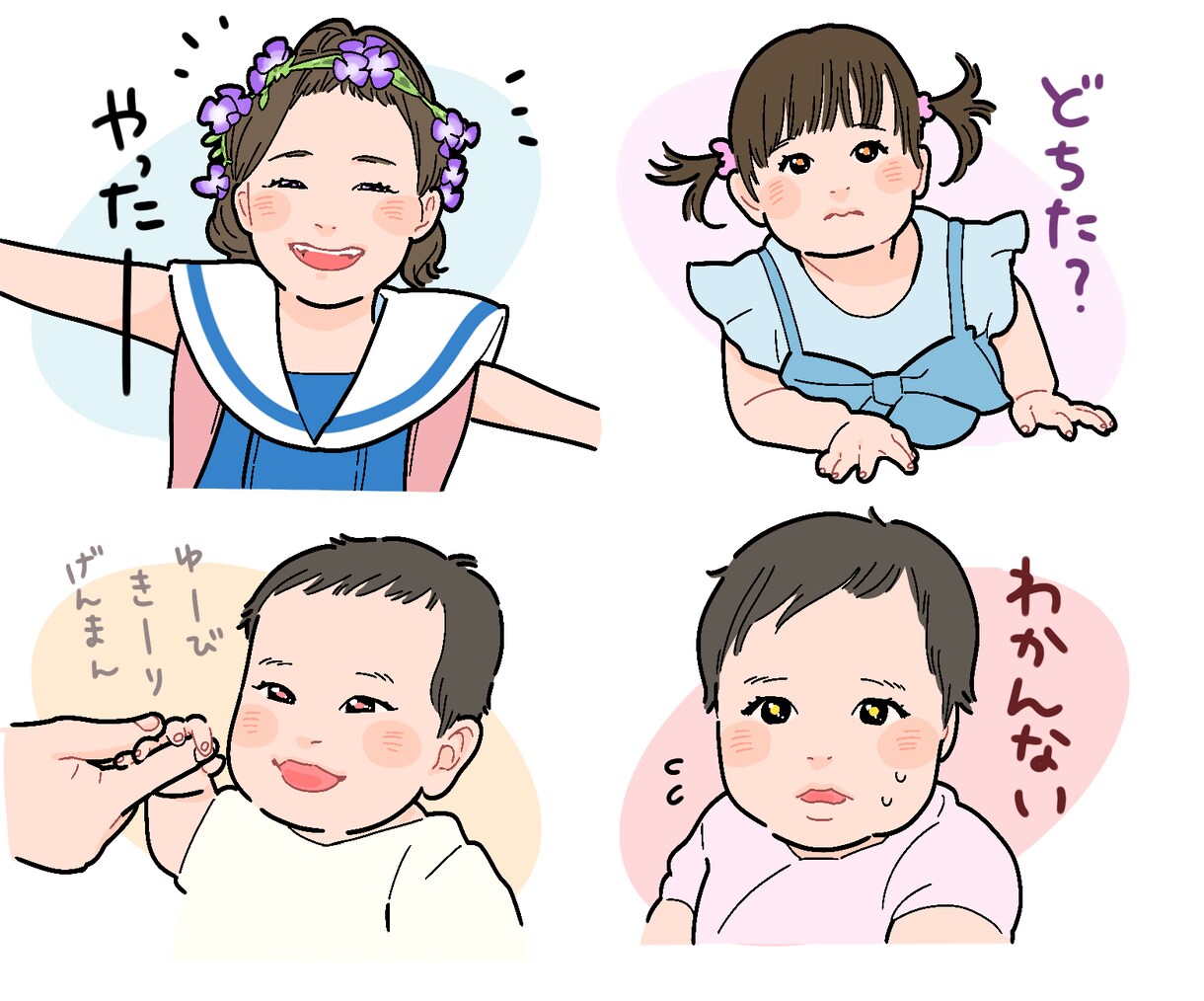 赤ちゃんLINEスタンプ作ります 我が子のベストショットを可愛いイラスト化しませんか♪ イメージ5