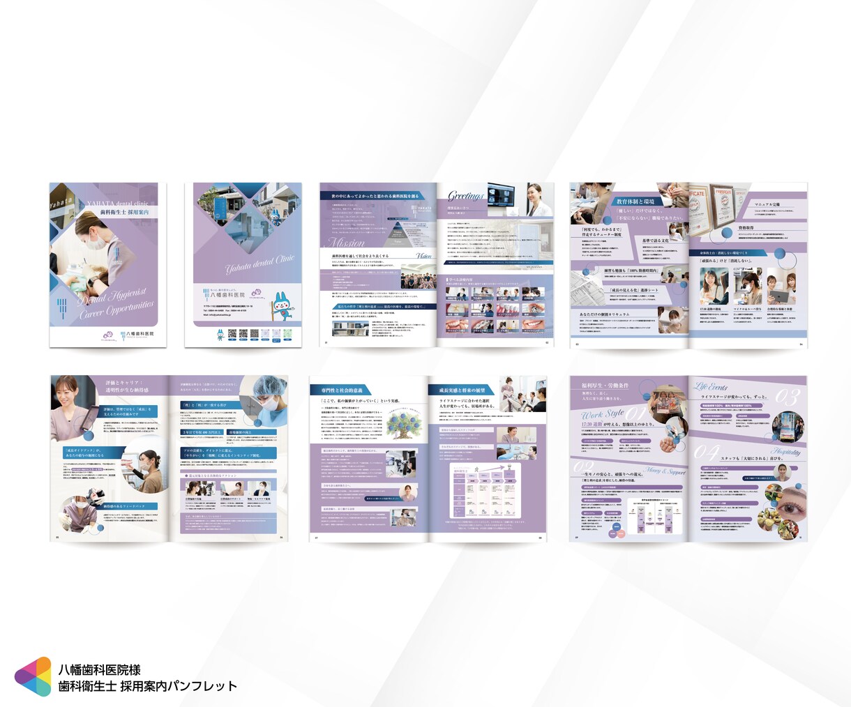 医療カタログ冊子『イラスト制作込み』ご制作致します 各専門分野の実務歴12年～21年のデザイナーメンバーがご対応 イメージ6