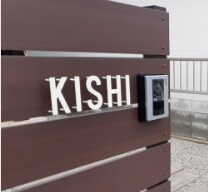 オリジナル金属表札・サイン制作しますます デザインから仕上げまで一貫対応、修正も柔軟に イメージ1