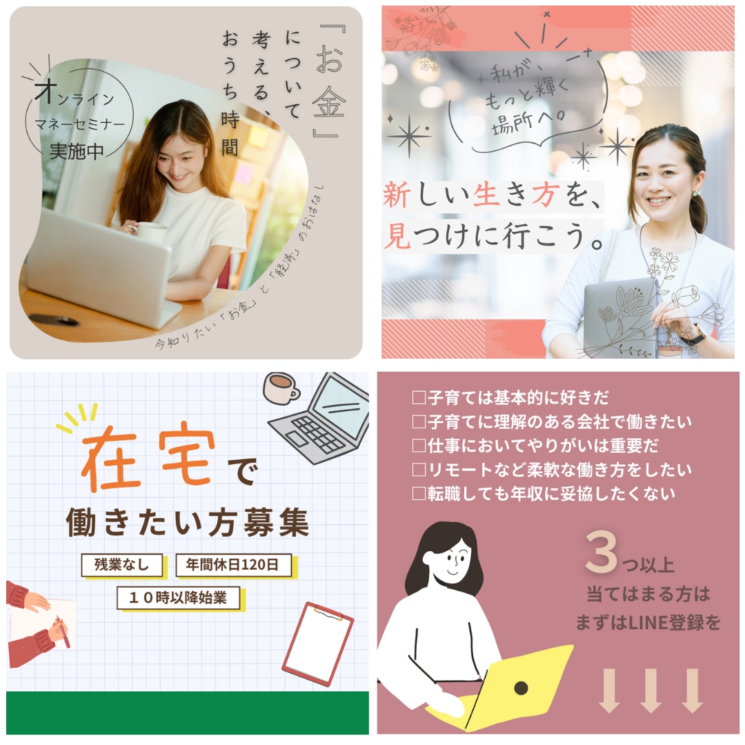 目を引くバナー画像いろいろデザインします 集客・売上UPに繋がるバナーを良心価格でご提供します。 イメージ2