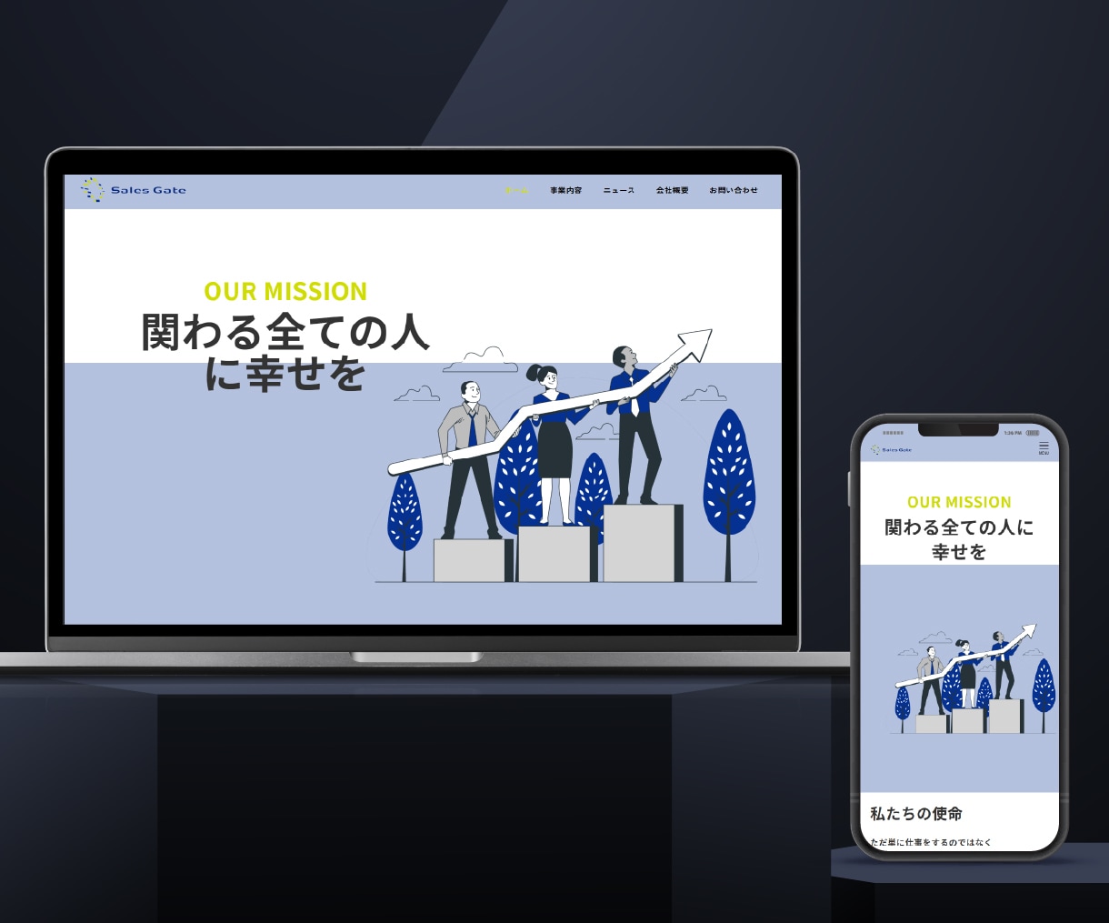マーケター目線で集客力の高いホームページを作ります レビュー10件までは"特別限定価格"この機会をお見逃しなく！ イメージ8