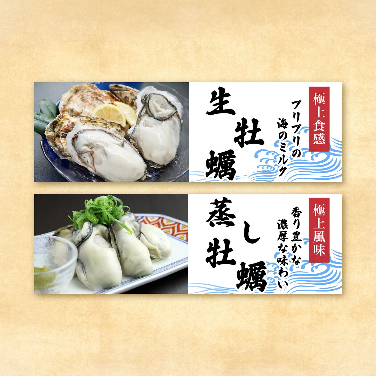修正無制限/オシャレ/シンプルWeb画像作成します ▶︎格安の画像作成で訴求効果/集客アップに繋げます♪ イメージ6