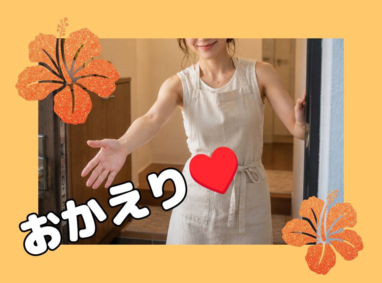 愛の愚痴聞き専門♡男女可♡母の様に包み込みます 誰にも言えない愚痴や、不安なお気持ちも♡全部受け止めます♡ イメージ2
