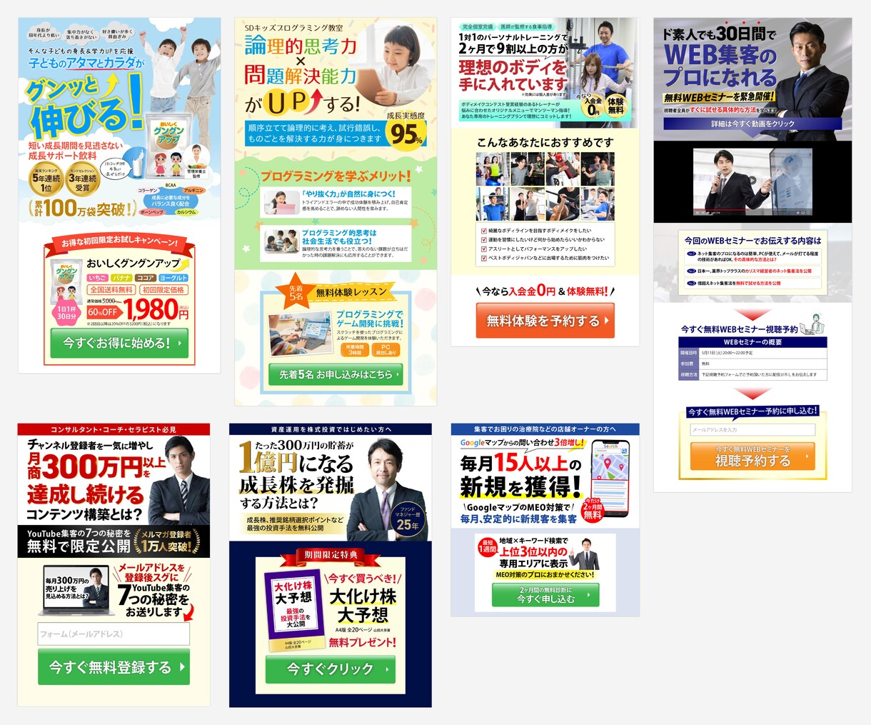 売上がUPするLP！コーディングまで行います コンバージョン率を改善して、売上UPしませんか？ イメージ3