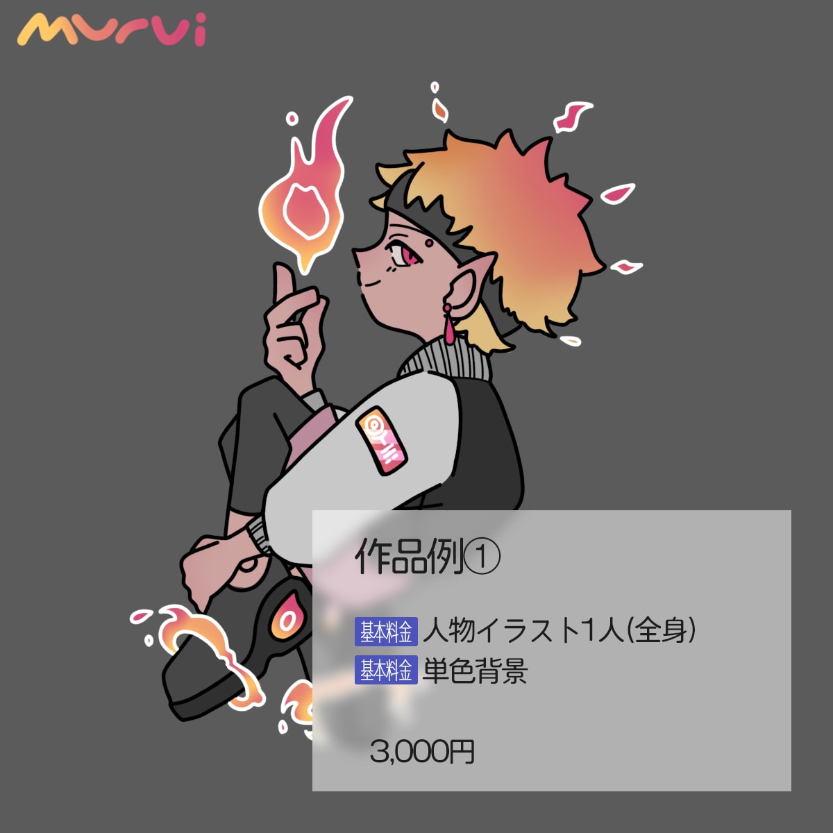 POPなデフォルメテイストのイラストを描きます SNSのアイコンにピッタリの目を引くイラストをお探しの方に イメージ2