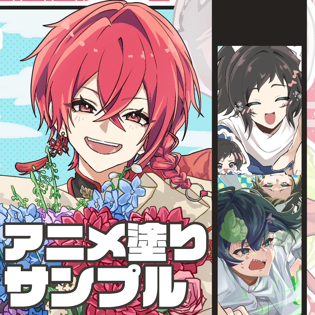 最短3日！塗りにこだわったイラストをお届けします 重厚感のある厚塗りからポップなアニメ塗りまで対応可能！ イメージ3