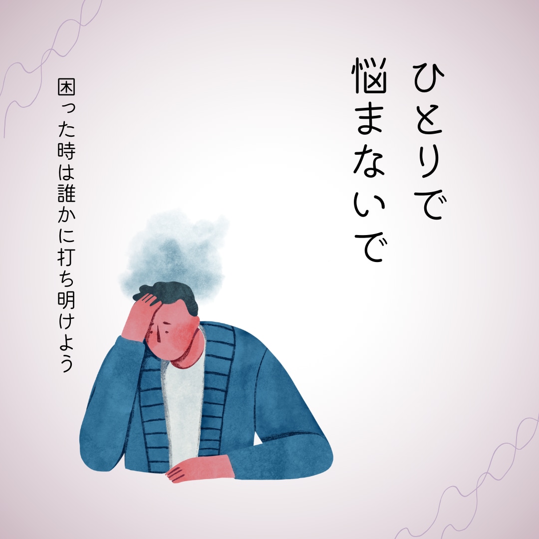 色んな相談や話を聞きます 20代の考え方でお話しできたらと思っております。 イメージ1
