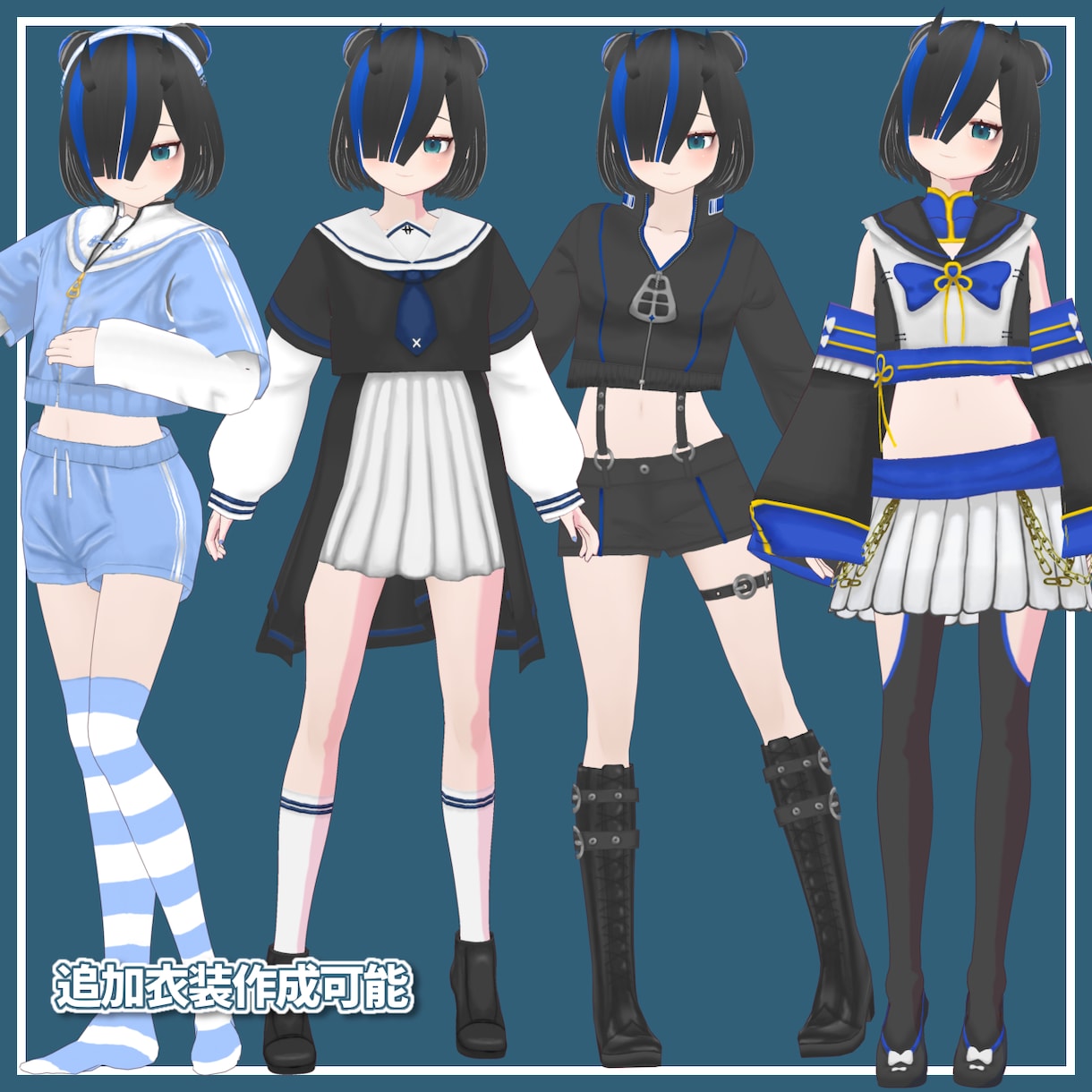 キャラデザ込み！オリジナル3Dモデルを作成します 相談しながら可愛いアバターを一緒に考えましょう！ イメージ6