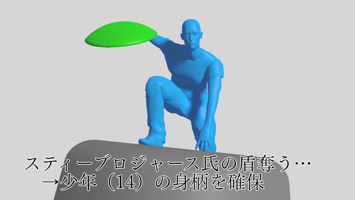 ニュースの再現CG風の画像を作成いたします twitterのネタやyoutubeの解説動画にオススメ！ イメージ3