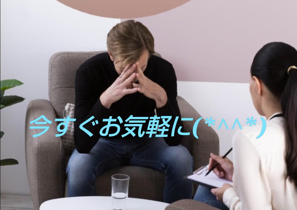 心が風邪を引いていませんか?カウンセラーが聞きます １分でも大丈夫です。どんなことでもお話しください。秘密厳守! イメージ3