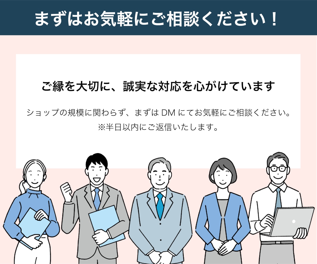 Amazon物販を継続的に成長させる方法を教えます 現役ECコンサルタント監修！売上アップのコツを徹底解説 イメージ10