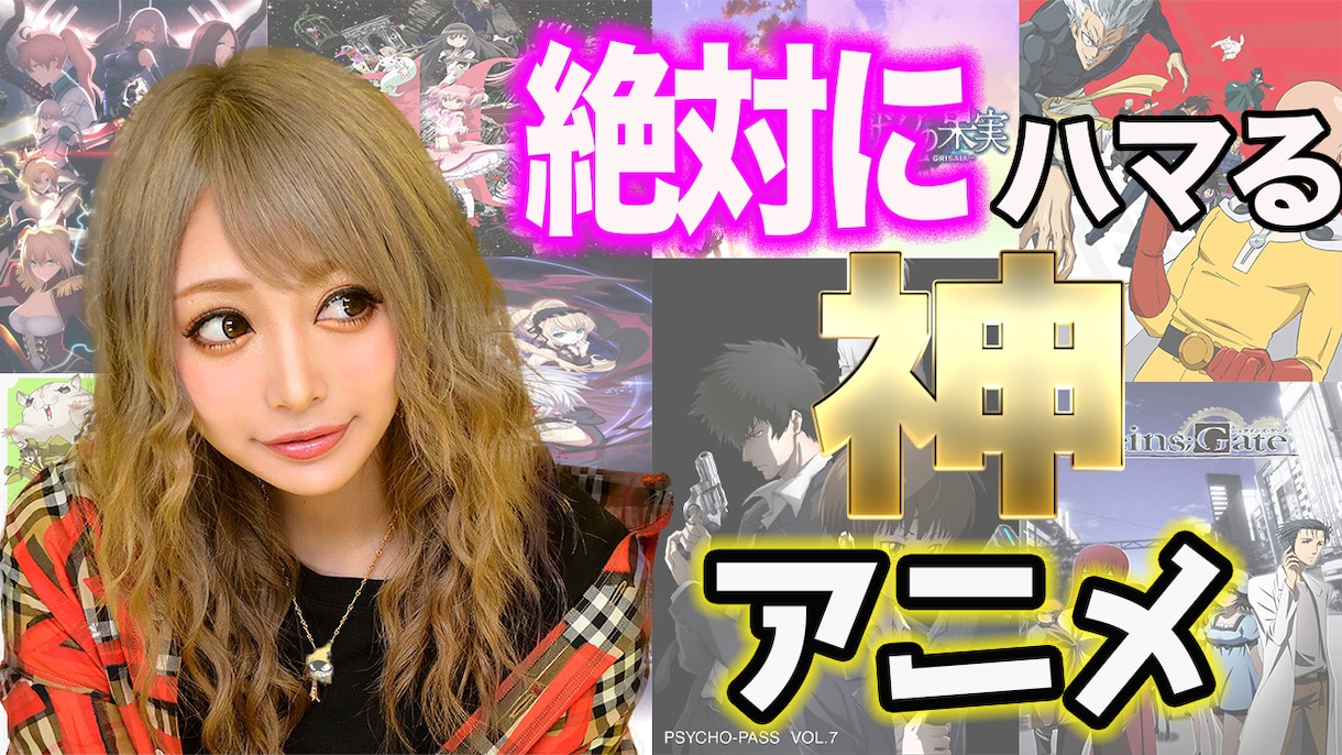効果的なYouTubeサムネイルを作成します クリックしたくなる！惹きつけられる！反応させるデザイン イメージ8