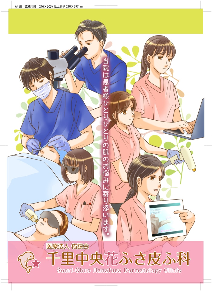 漫画＆オリジナルイラスト入りチラシ作ります 似顔絵で漫画作成可能！幅広い画風でターゲットに合わせます！ イメージ9