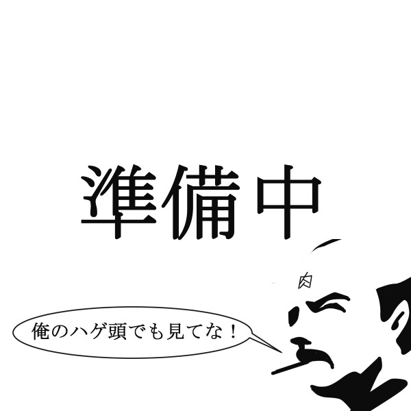 寒波の館　修行の間 イメージ3